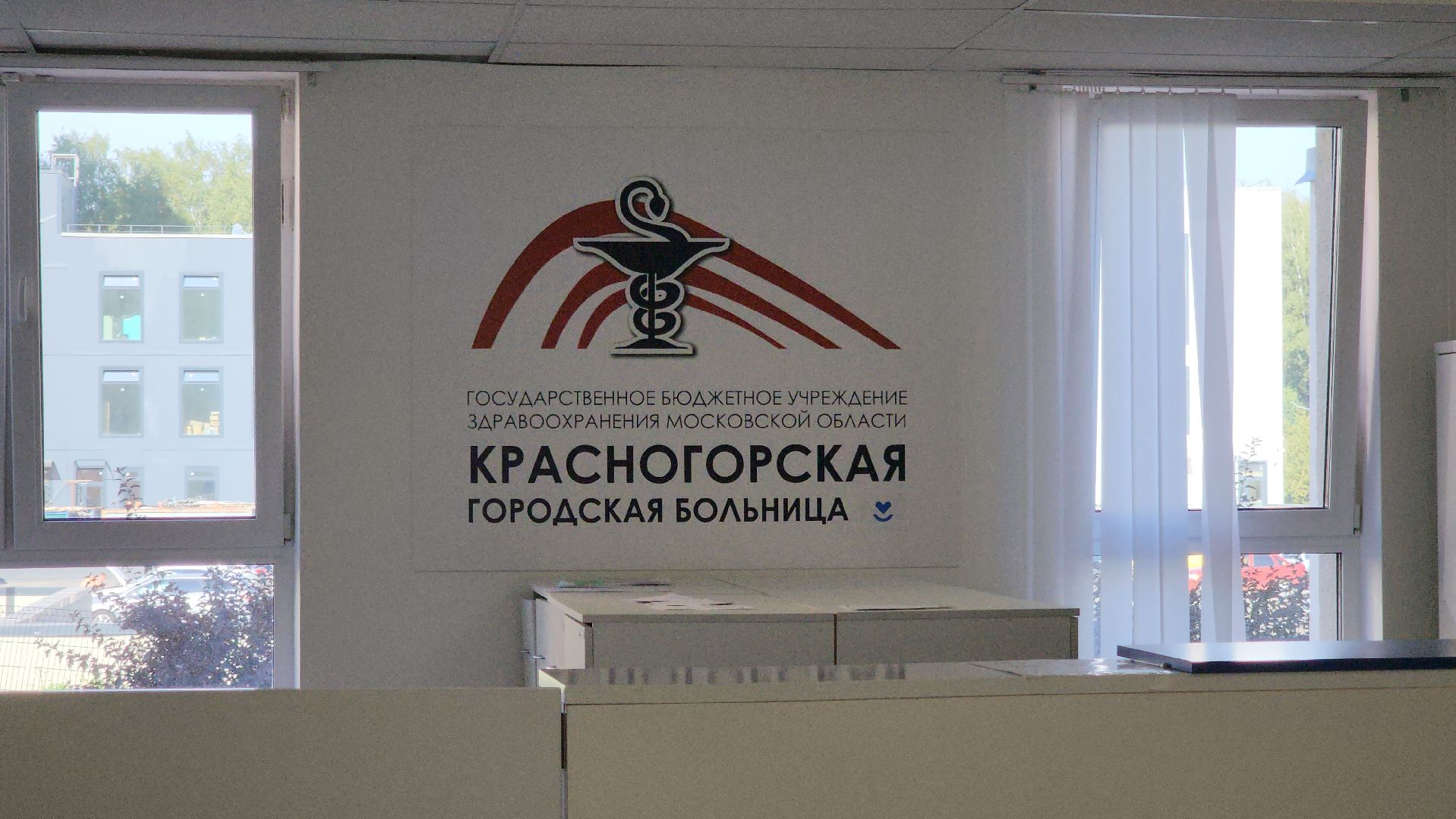 красногорск, путилково, земский врач,