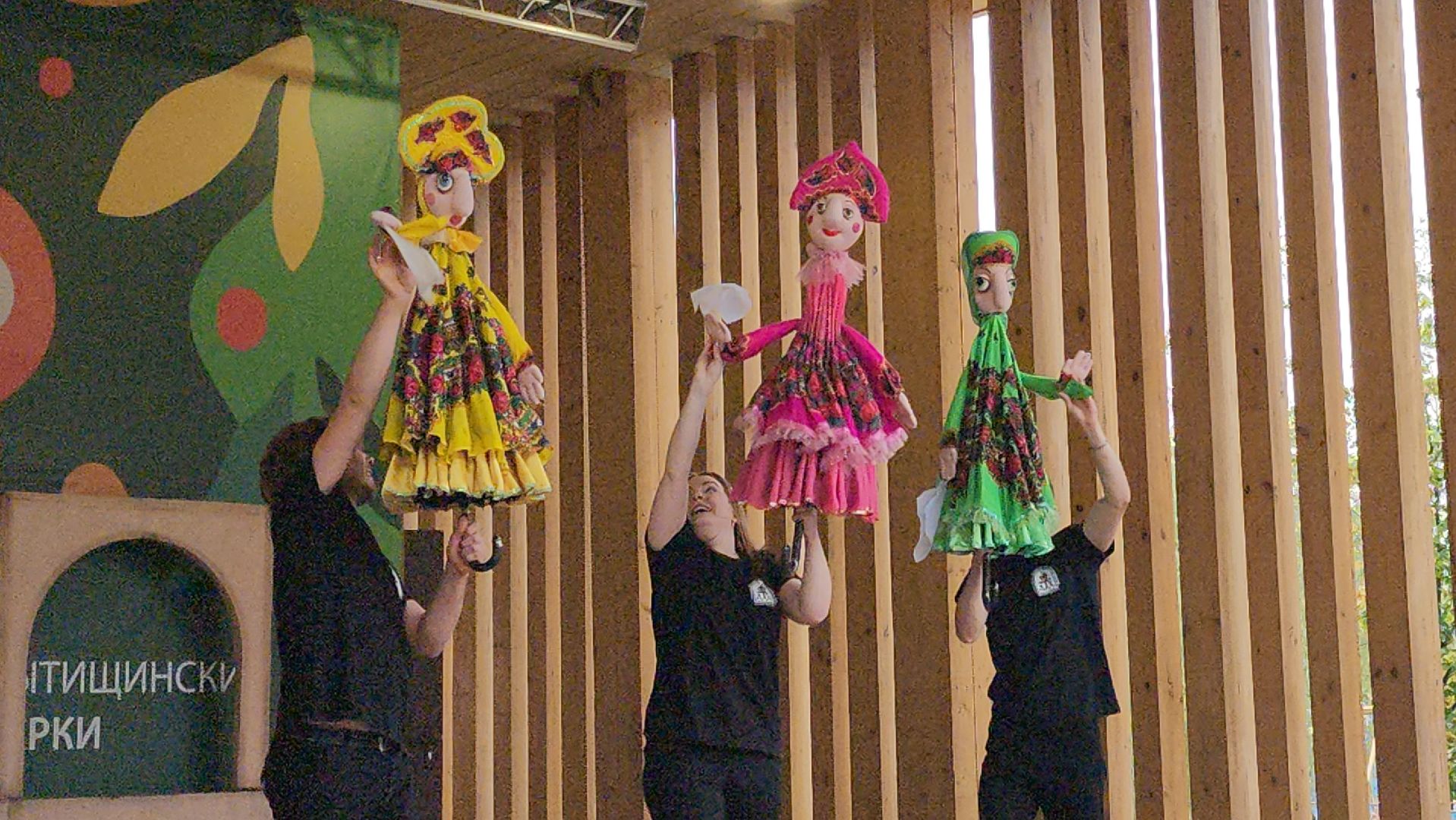 театр кукол огниво,