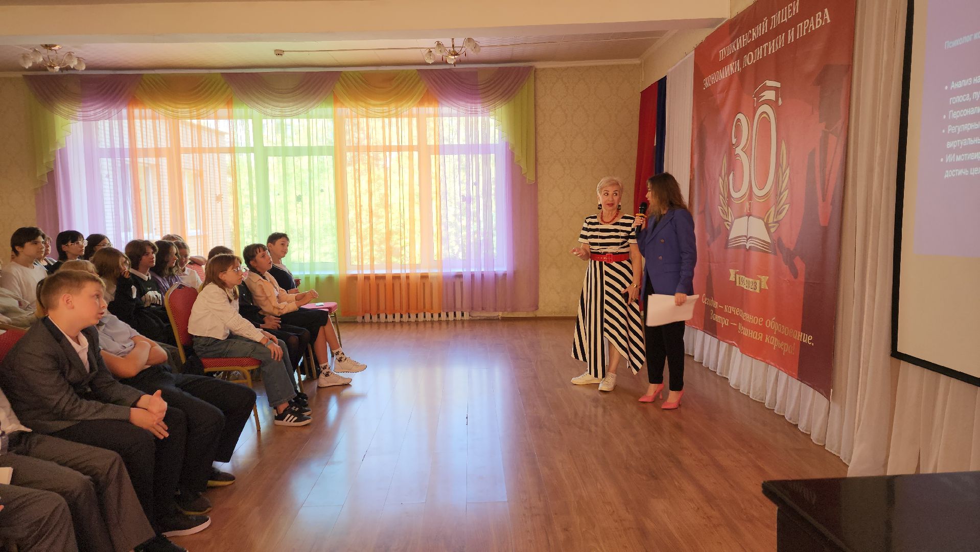 пушкино, лицей, кибер школа, нейронные сети, нейросеть, учебный процесс, бизнес проект,