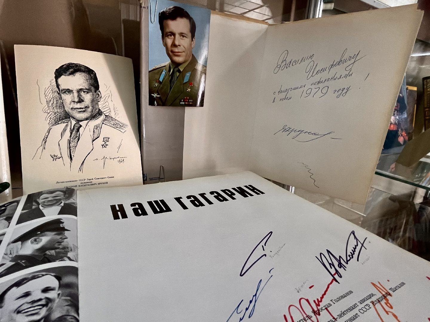 Наро-Фоминск, День космонавтики, Юрий Гагарин, Наро-Фоминский музей