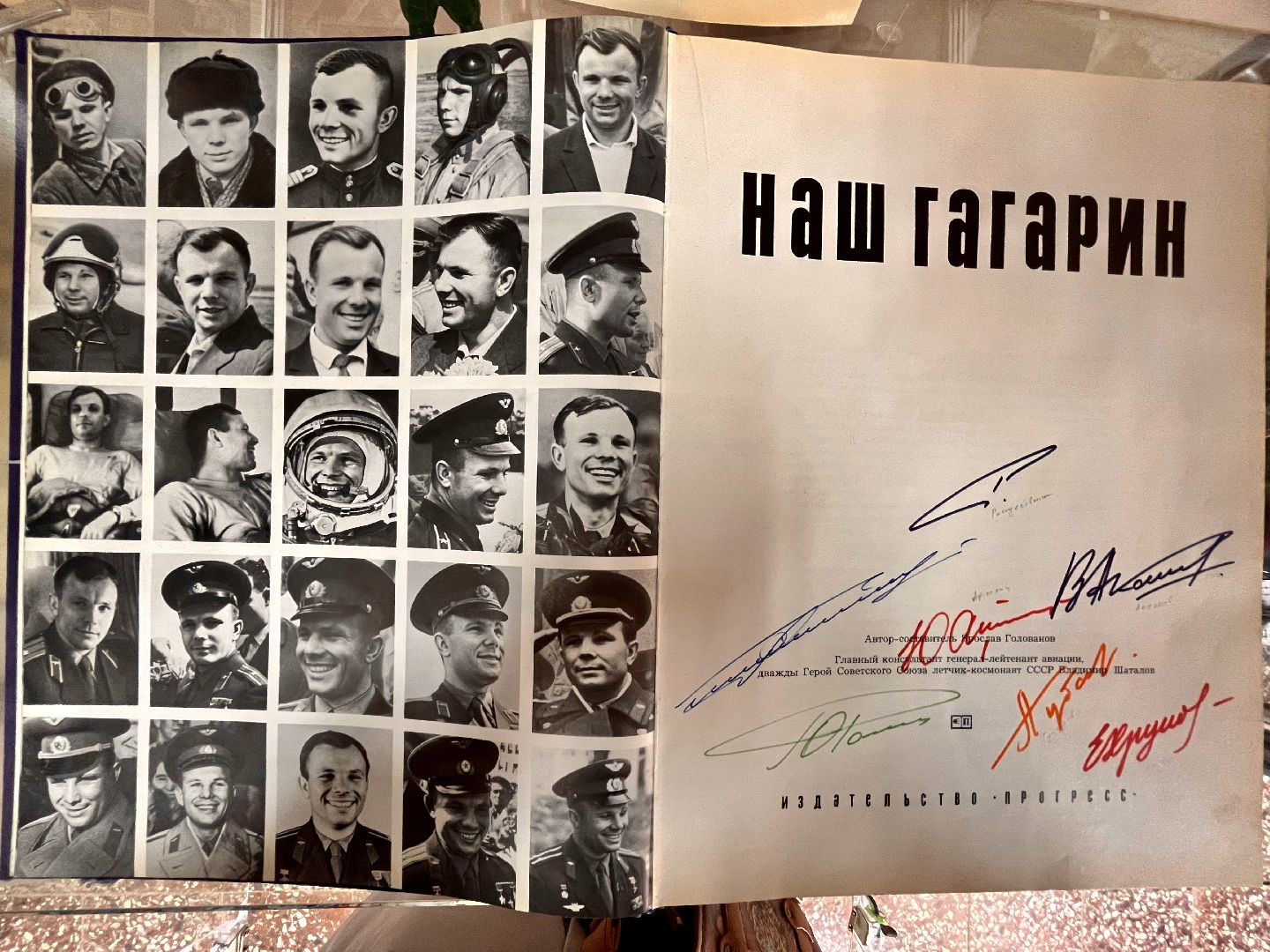 Наро-Фоминск, День космонавтики, Юрий Гагарин, Наро-Фоминский музей