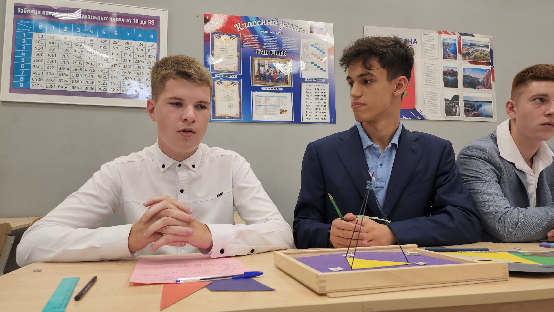 образование, одинцово, десятый лицей, it, инженерия, предпринимательство, медицина,