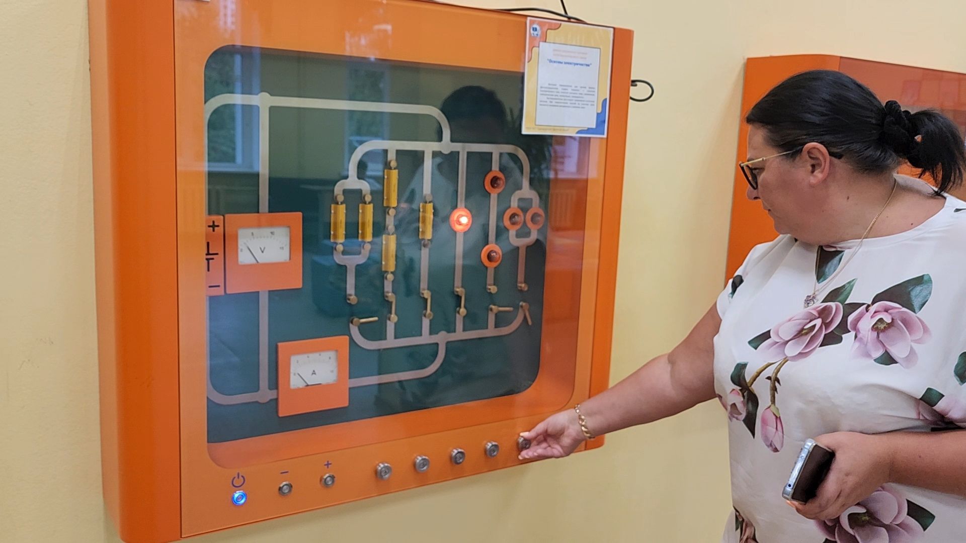 образование, одинцово, десятый лицей, it, инженерия, предпринимательство, медицина,