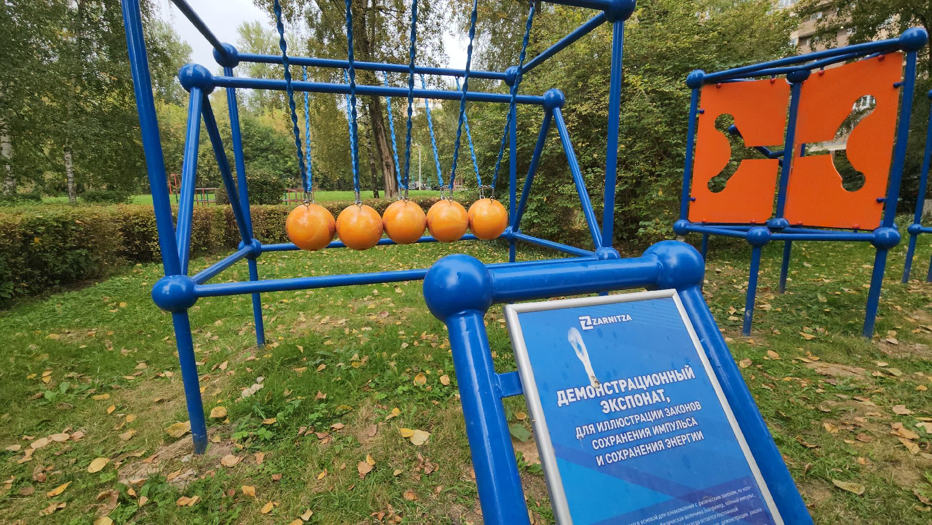 образование, одинцово, десятый лицей, it, инженерия, предпринимательство, медицина,