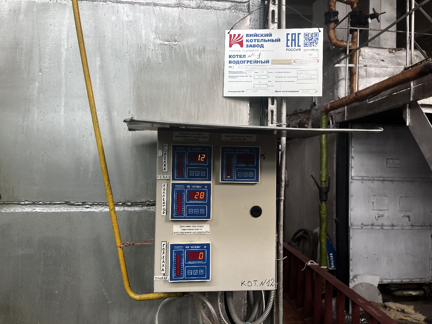 волоколамск,