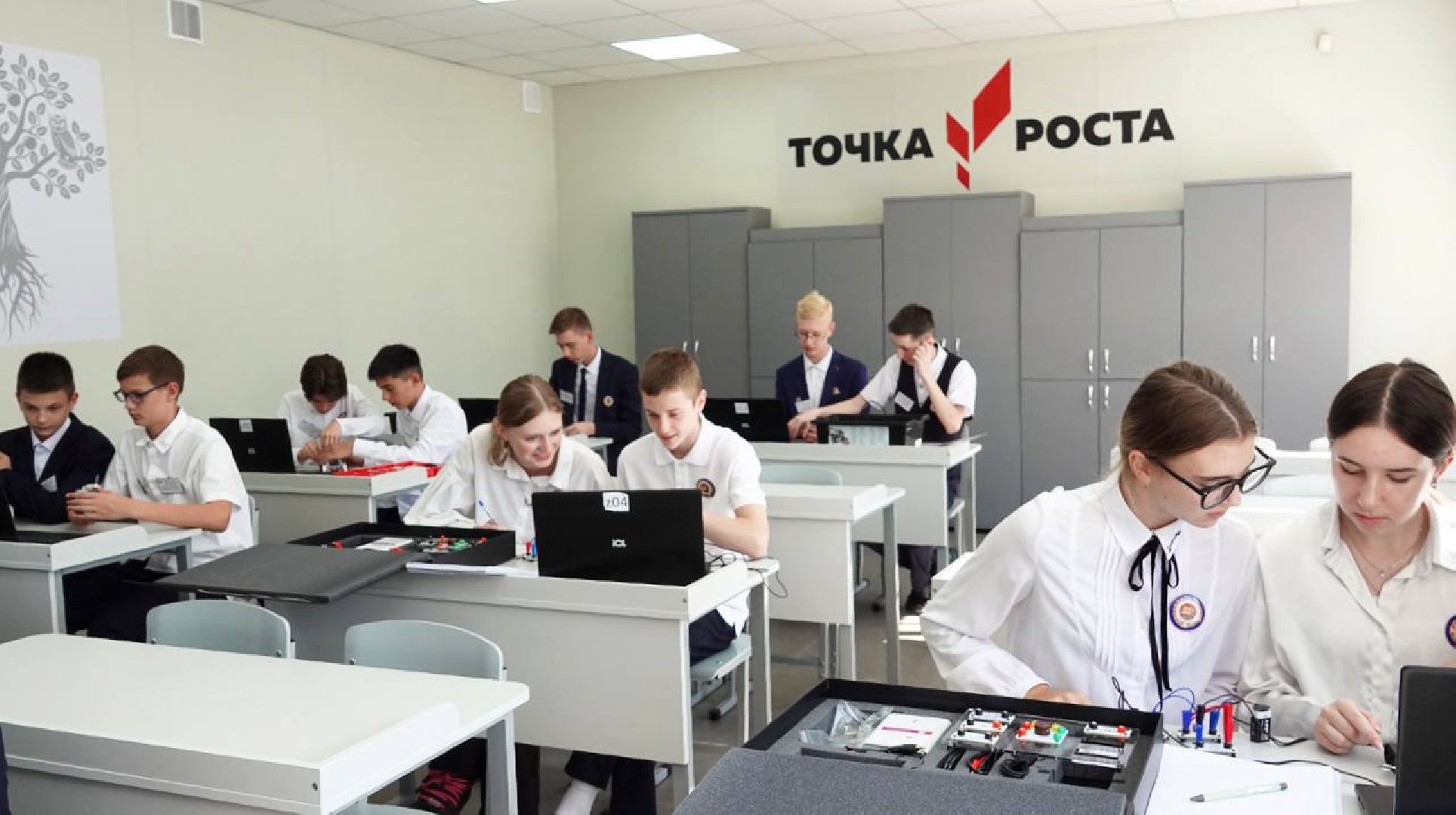 Образование, Точка роста, Сергиево-Посадский городской округ,