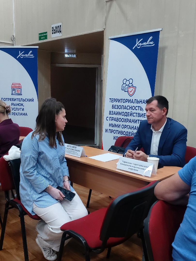 Администрация, выездная администрация, содержание дворовых территорий,