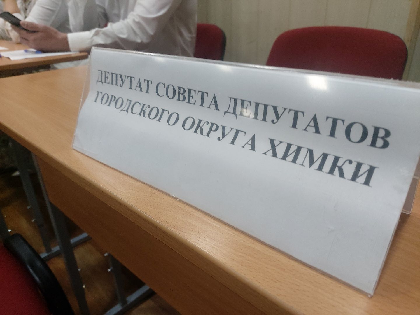 Администрация, выездная администрация, содержание дворовых территорий,