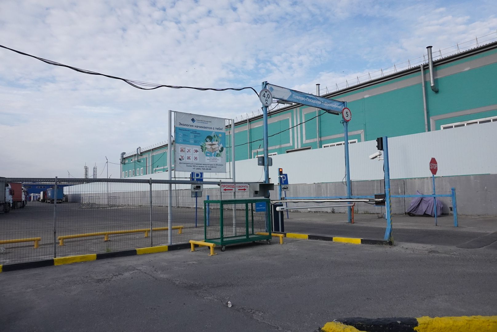 Павловский Посад, Городской округ Павловский Посад, Жители, Выездная администрация, Люди, Вопросы,