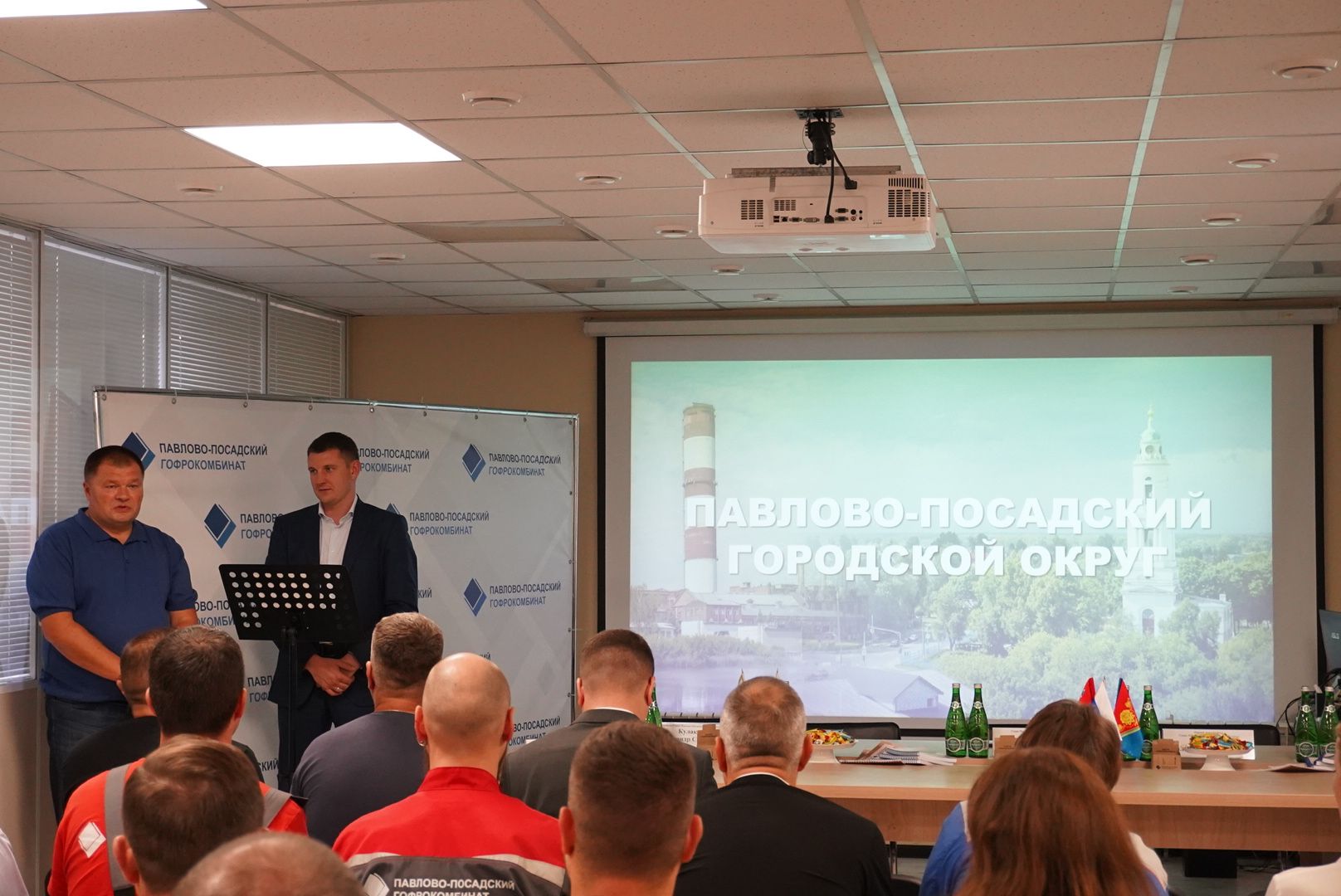 Павловский Посад, Городской округ Павловский Посад, Жители, Выездная администрация, Люди, Вопросы,