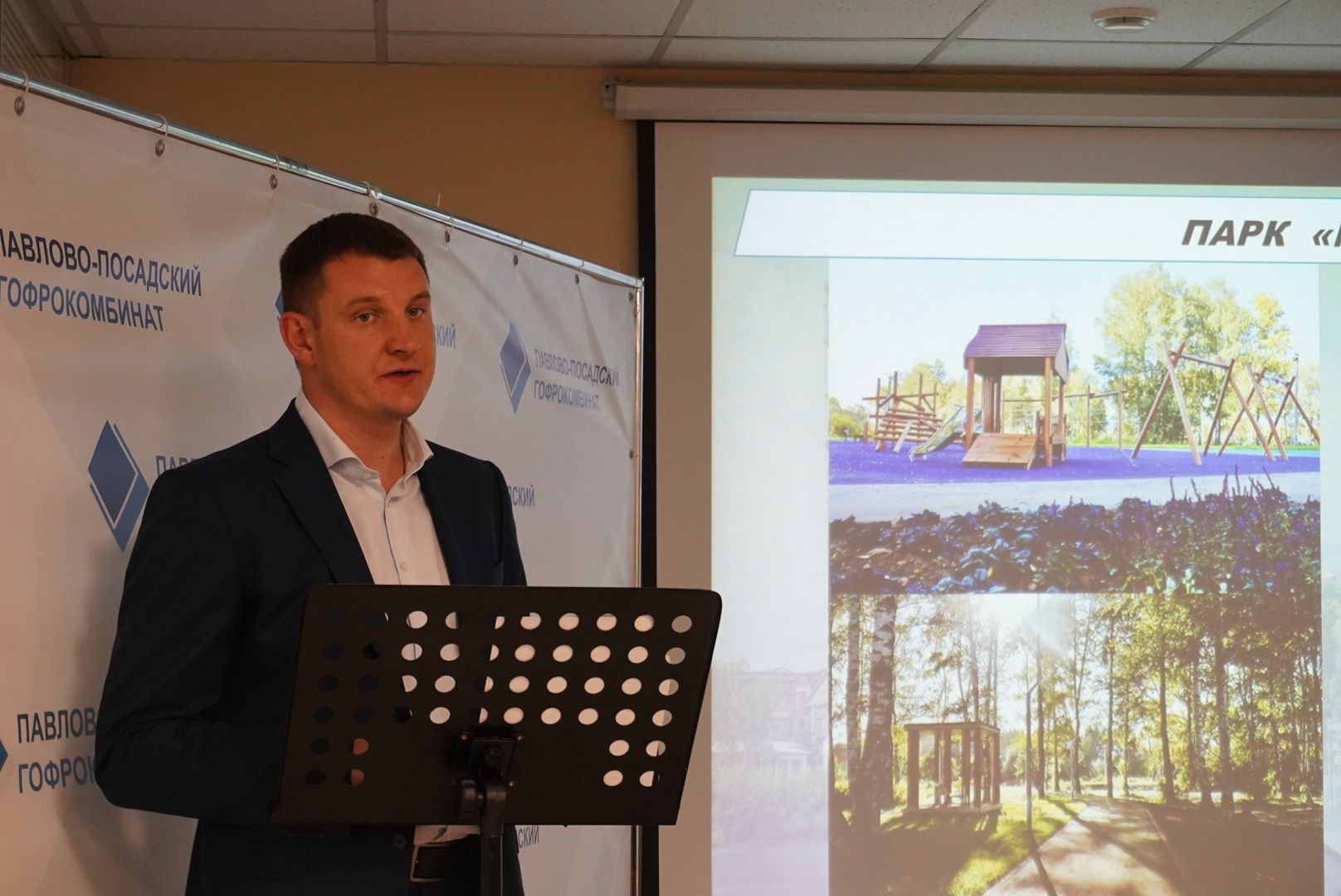 Павловский Посад, Городской округ Павловский Посад, Жители, Выездная администрация, Люди, Вопросы,