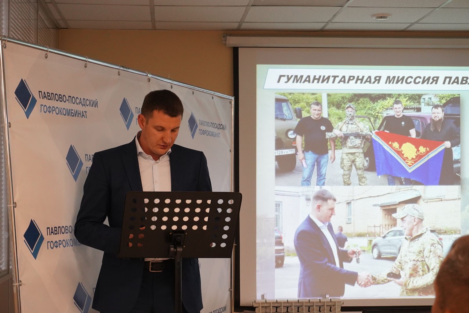 Павловский Посад, Городской округ Павловский Посад, Жители, Выездная администрация, Люди, Вопросы,