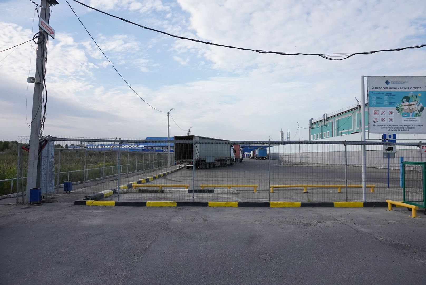 Павловский Посад, Городской округ Павловский Посад, Жители, Выездная администрация, Люди, Вопросы,