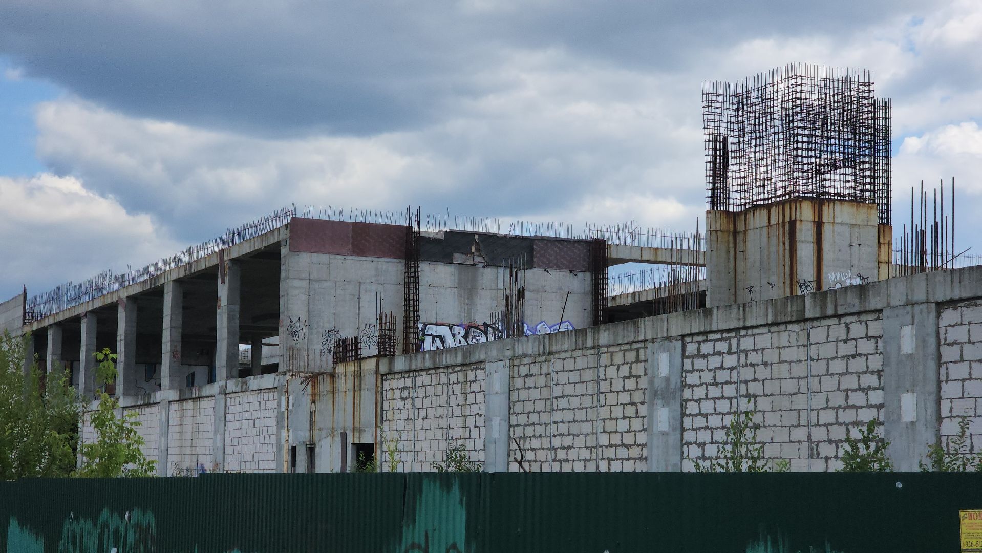 Павловский Посад, Городской округ Павловский Посад, Люди, выездная администрация, Вопросы, Обращения,