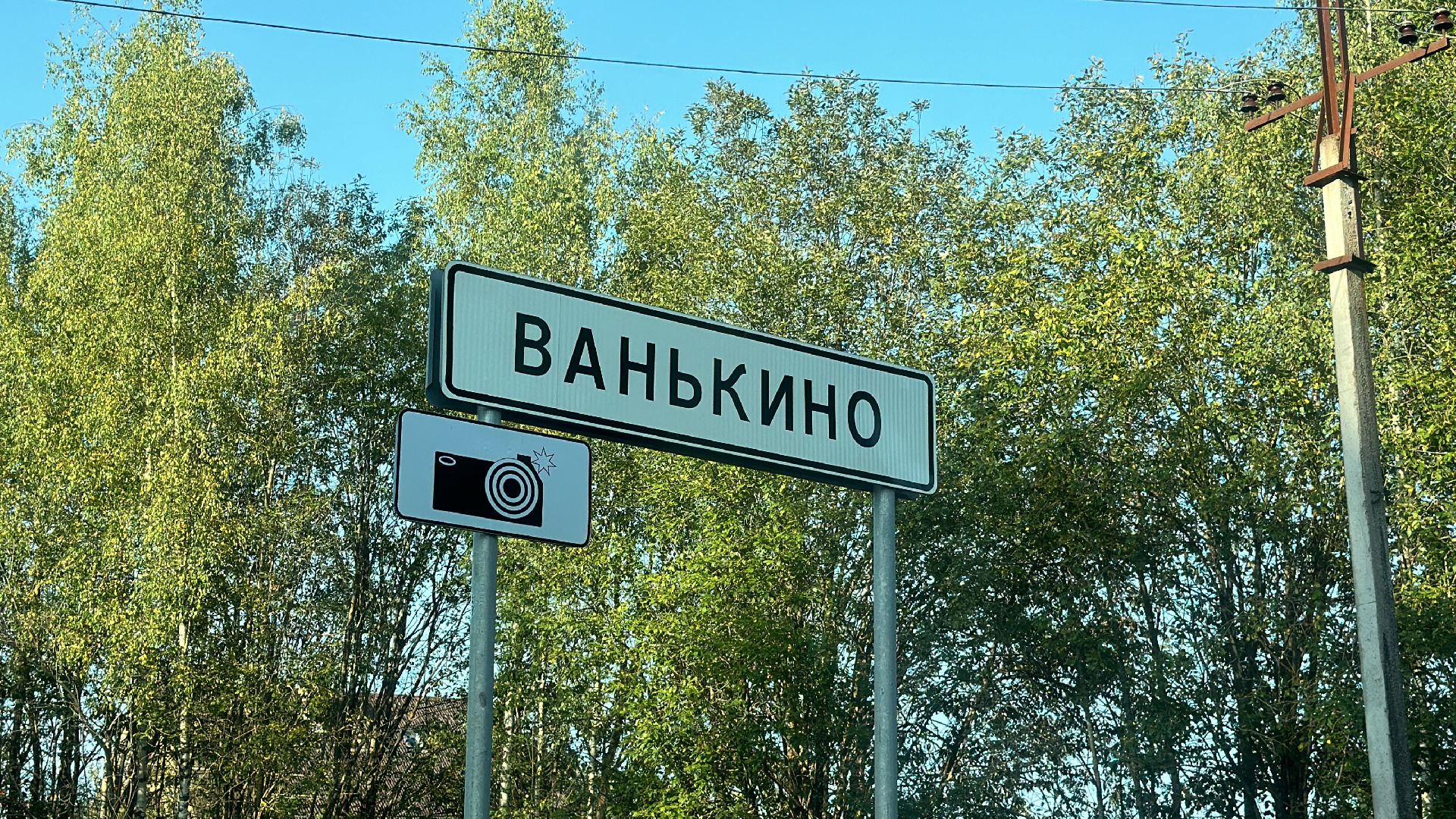 Клин, общество, строительство, храмы подмосковья,