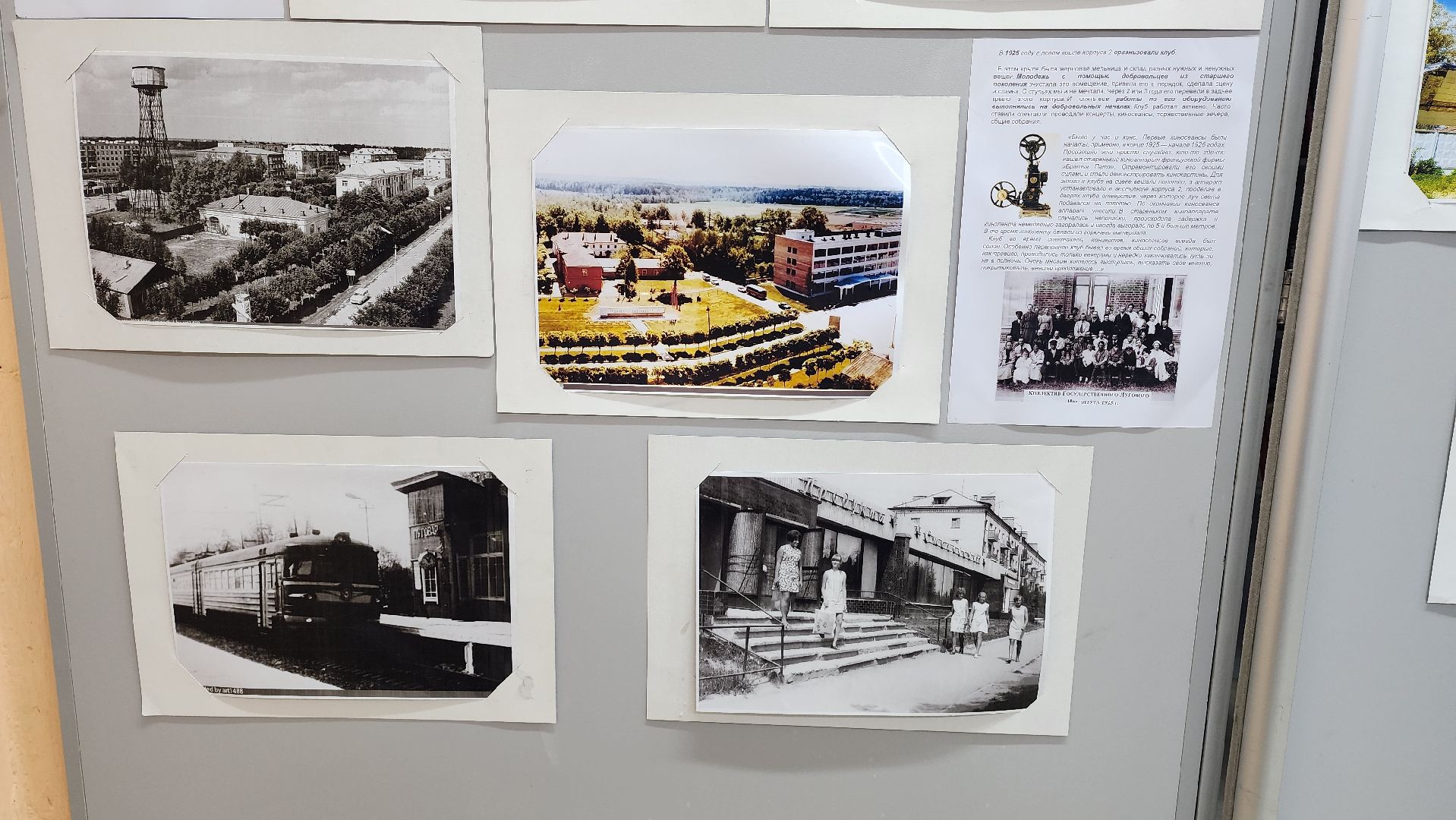 Выставка, История, Лобня, Луговая,