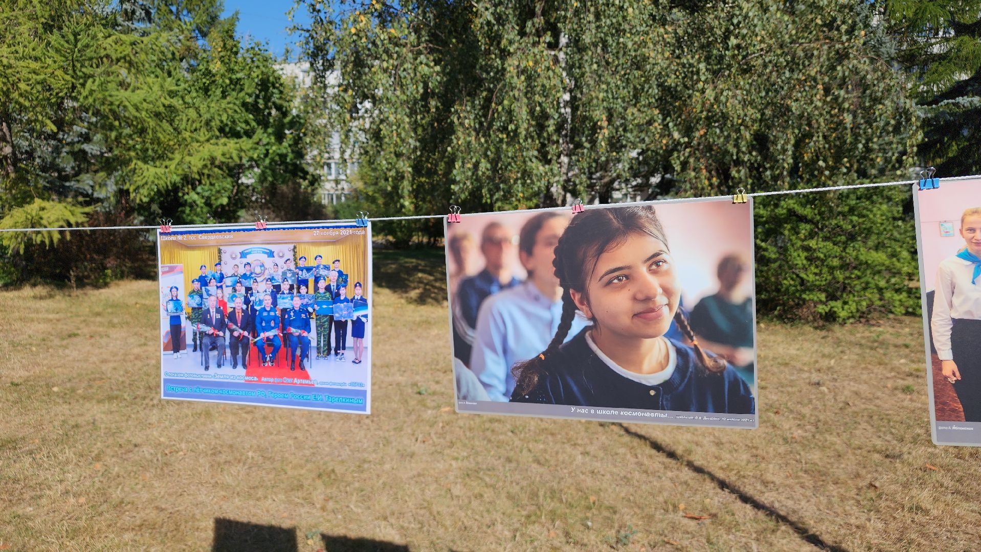 День города, праздник, Лосино-Петровский,