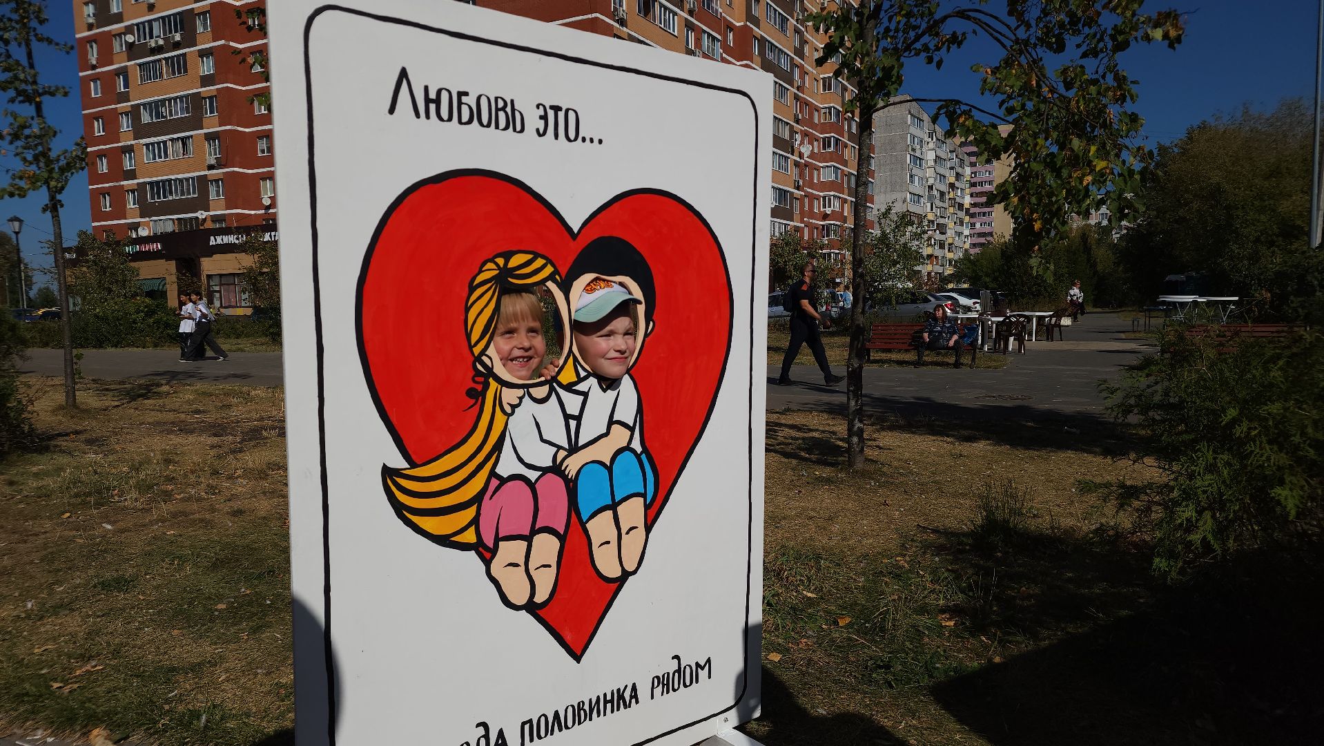 День города, праздник, Лосино-Петровский,