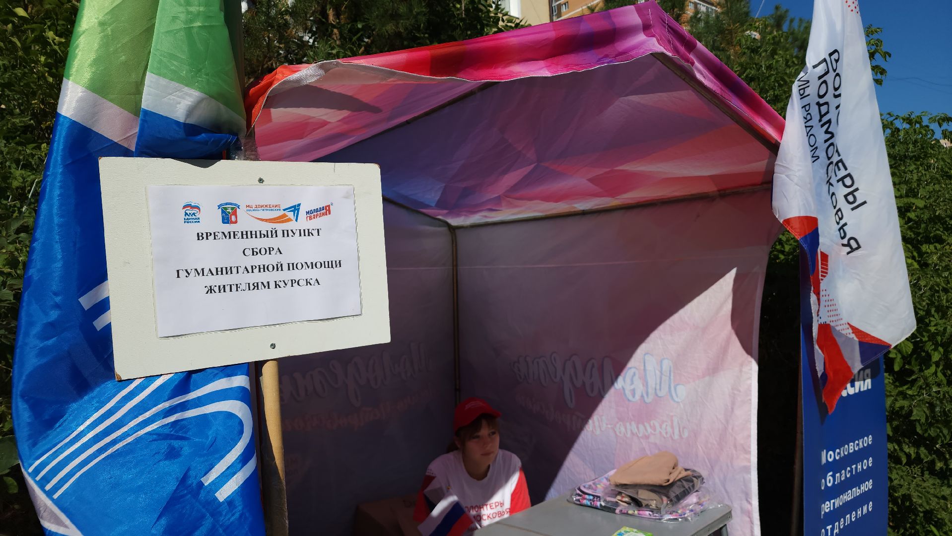 День города, праздник, Лосино-Петровский,