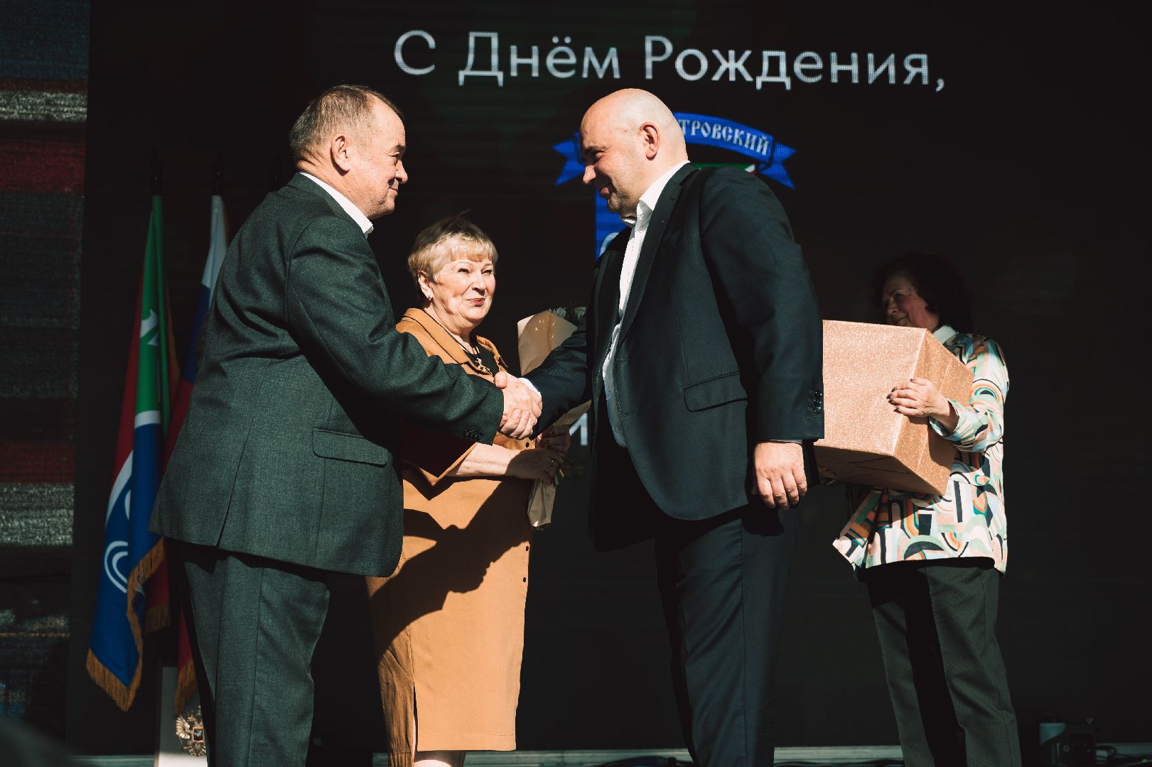 День города, праздник, Лосино-Петровский,