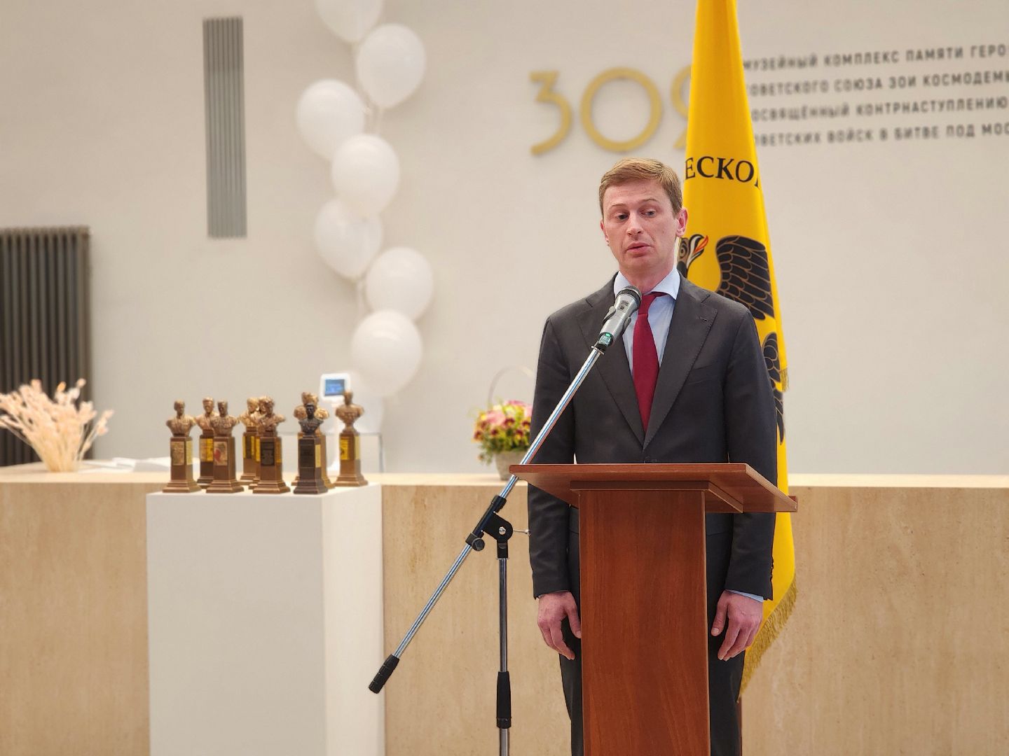 зоя, музейный комплекс зоя, руза, рузский городской округ, Рвио, московская область, история,