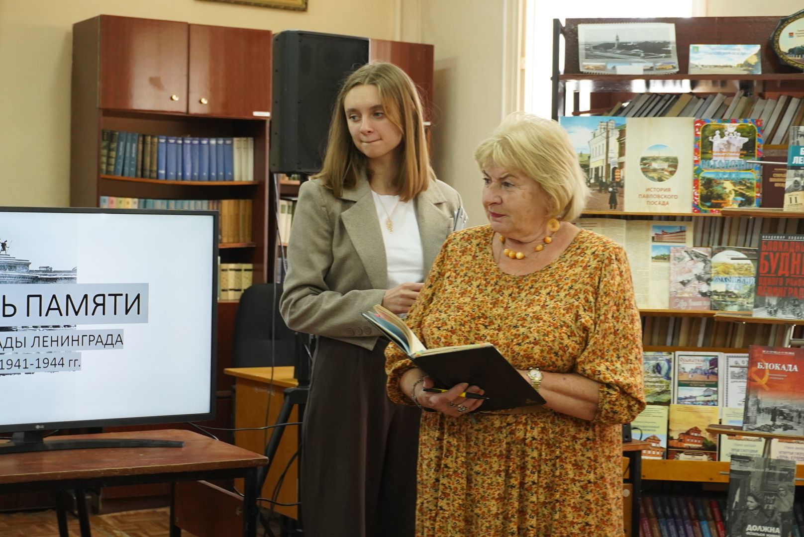 Павловский Посад, городской округ Павловский Посад, жители, люди, образование, школа,