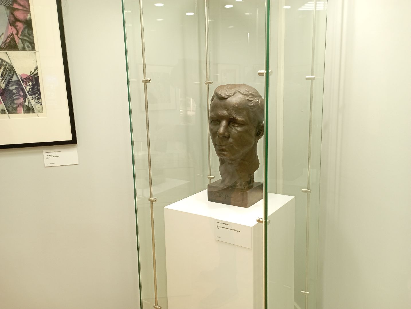 РОСИЗО, выставка, день космонавтики, музей Дубны, Дубна