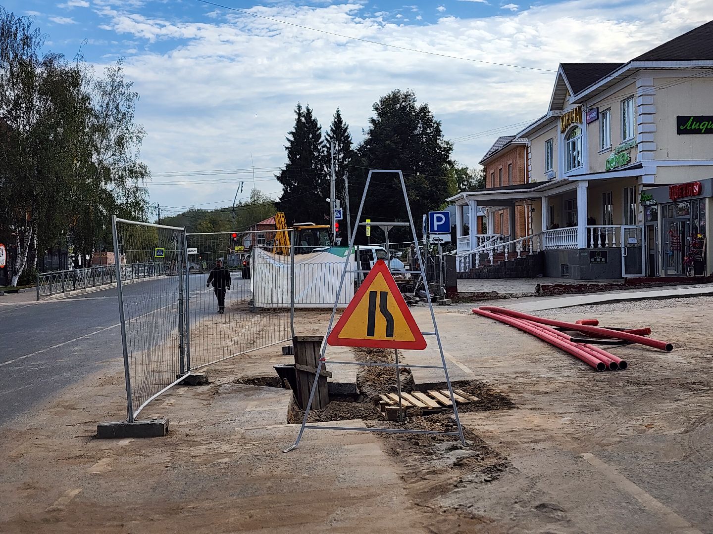 волоколамск, формирование комфортной городской среды, благоустройство,