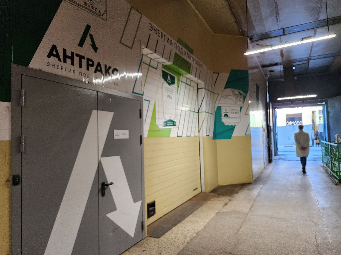 искусственный интеллект, технологии, энергетика, Фрязино, Фрязинский городской округ,