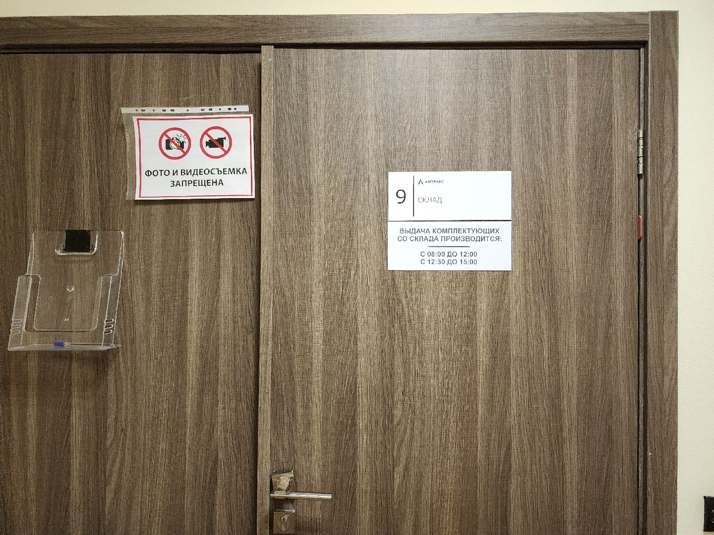 искусственный интеллект, технологии, энергетика, Фрязино, Фрязинский городской округ,