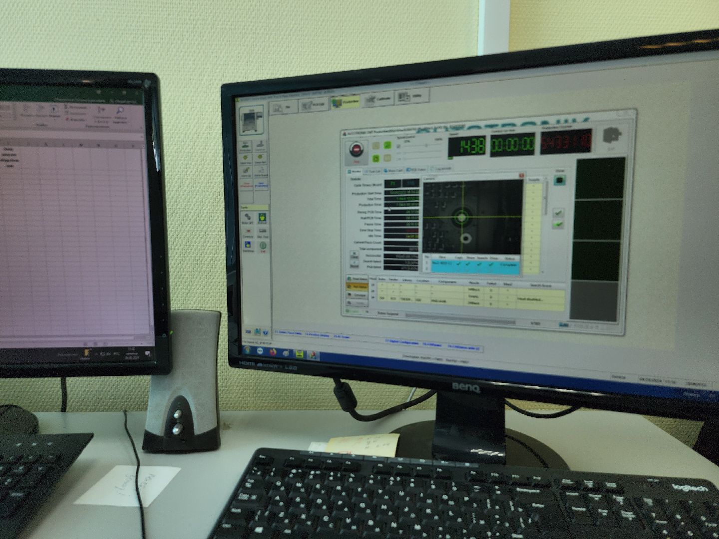 искусственный интеллект, технологии, энергетика, Фрязино, Фрязинский городской округ,