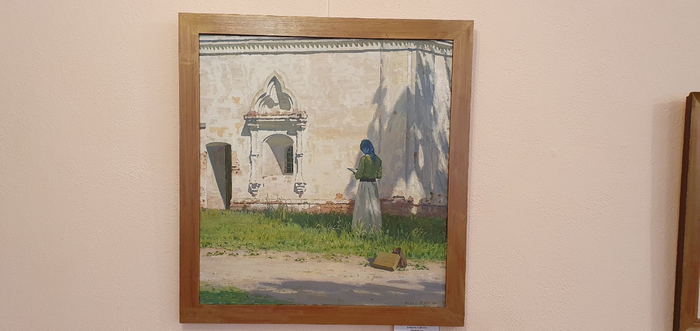 Выставка, живопись, Дзержинский, Культурно-эстетический центр