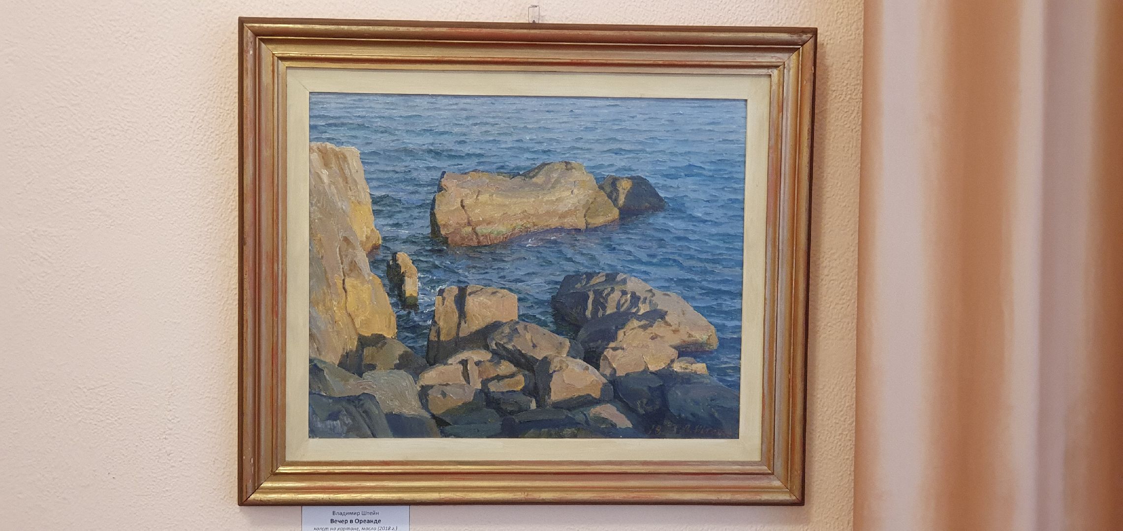 Выставка, живопись, Дзержинский, Культурно-эстетический центр