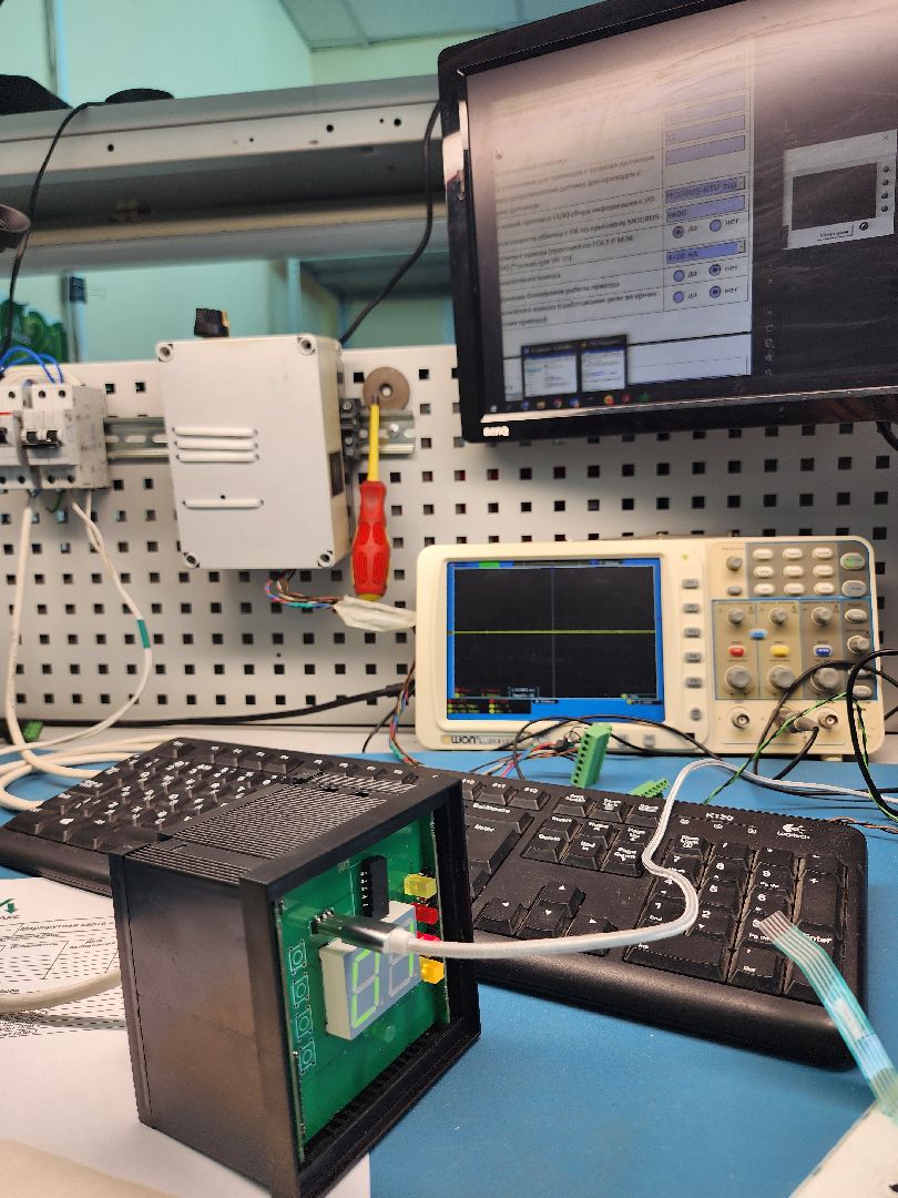 технологии, электросети, энергетика, Фрязино, Богородский городской округ,