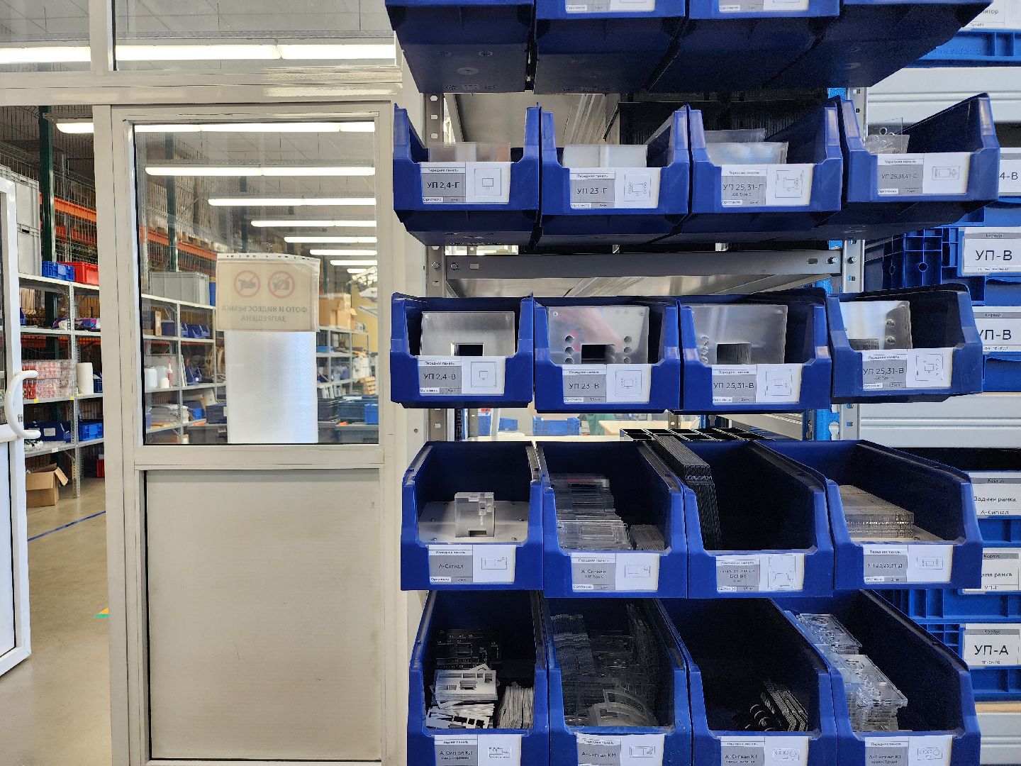 технологии, электросети, энергетика, Фрязино, Богородский городской округ,