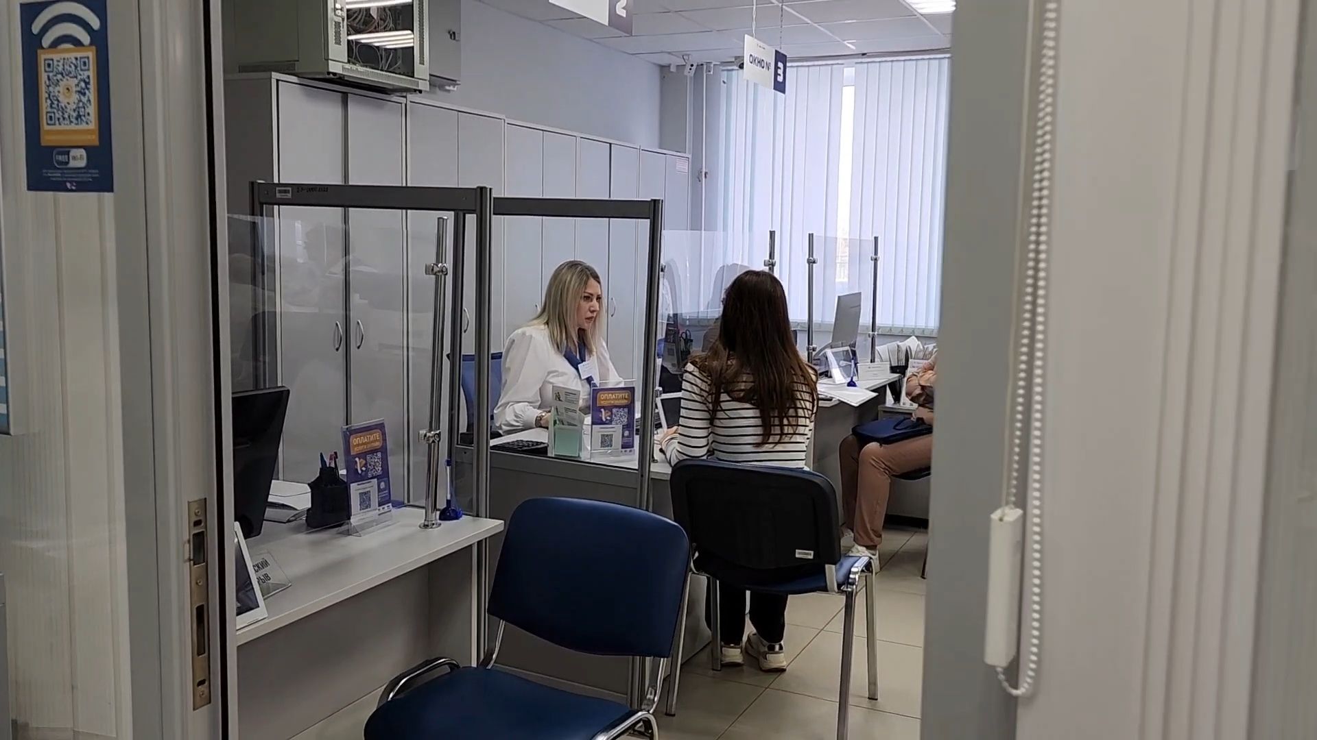 Бронницы, МосОблЕИРЦ, Оплата ЖКХ, Единый платежный документ, Услуги Бронницы,