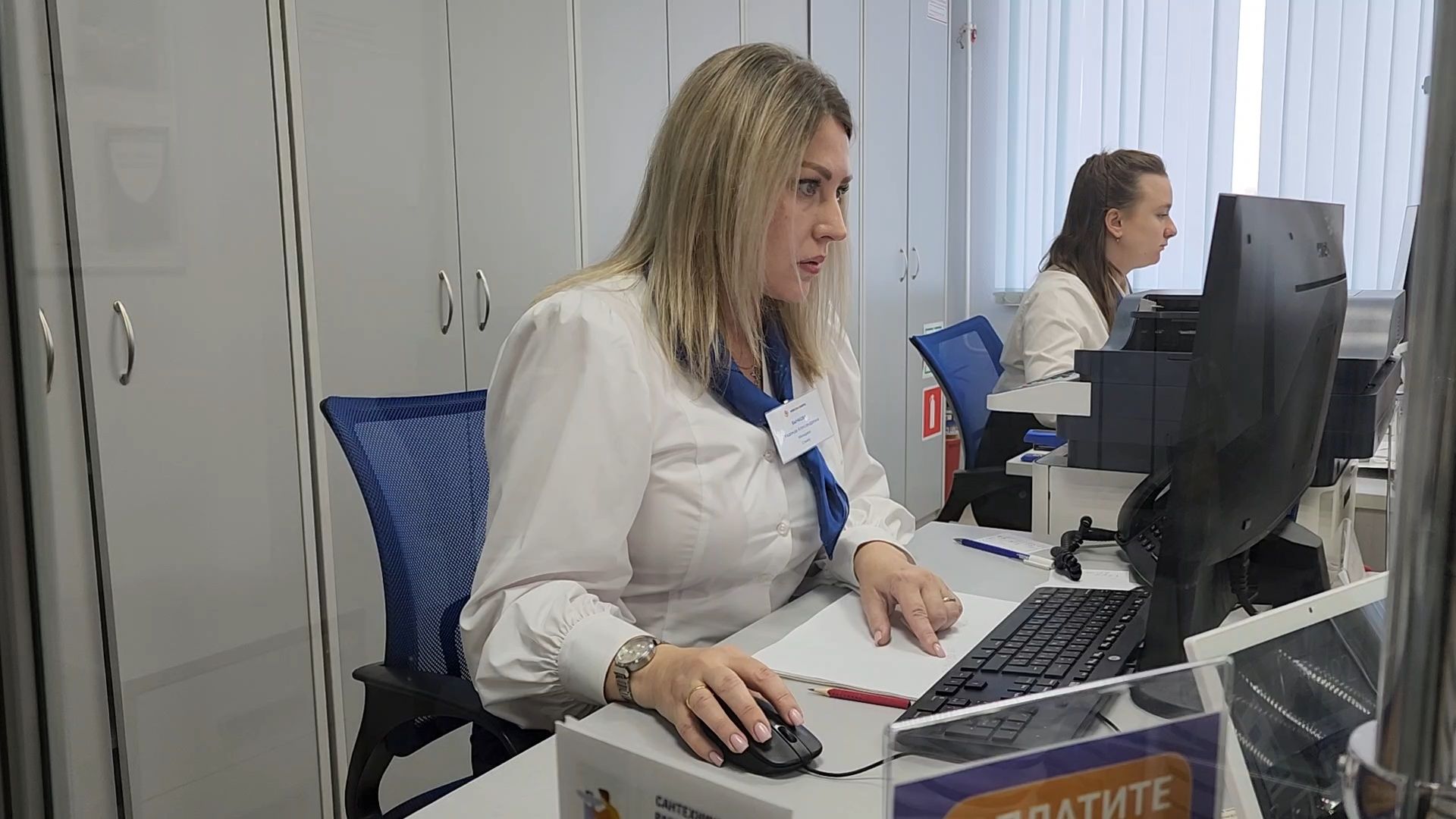 Бронницы, МосОблЕИРЦ, Оплата ЖКХ, Единый платежный документ, Услуги Бронницы,