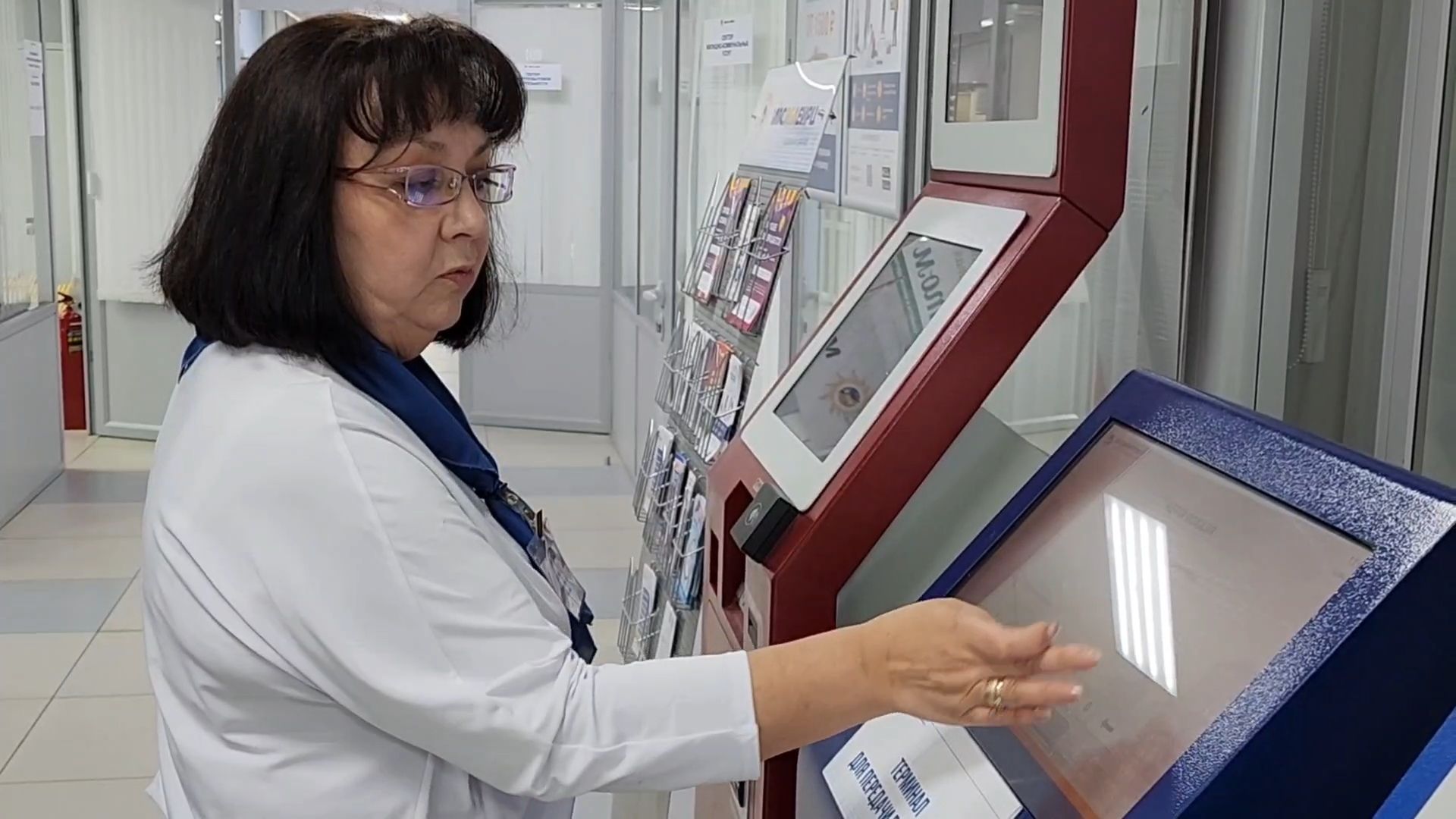 Бронницы, МосОблЕИРЦ, Оплата ЖКХ, Единый платежный документ, Услуги Бронницы,