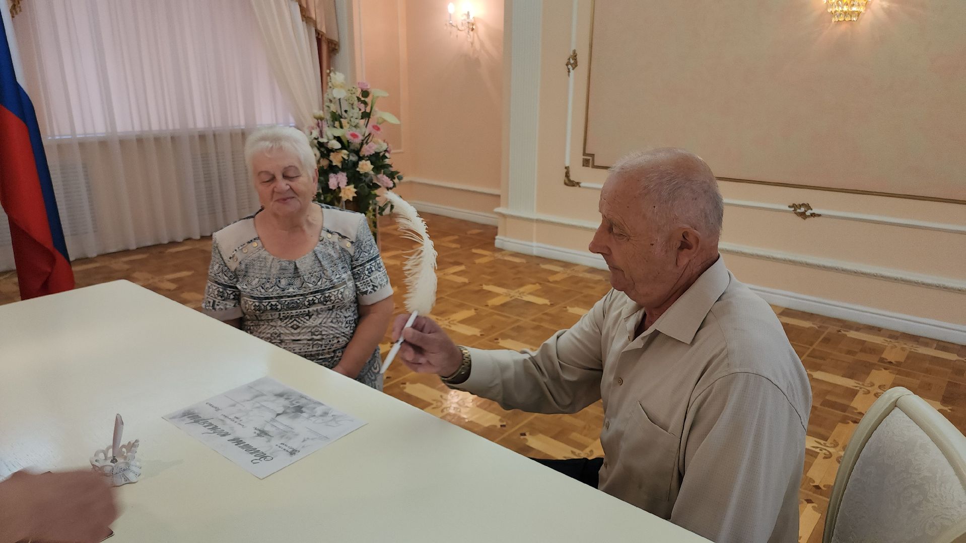 Егорьевск, Подмосковье, Московская область, Загс, Юбилей, 50 лет вместе,