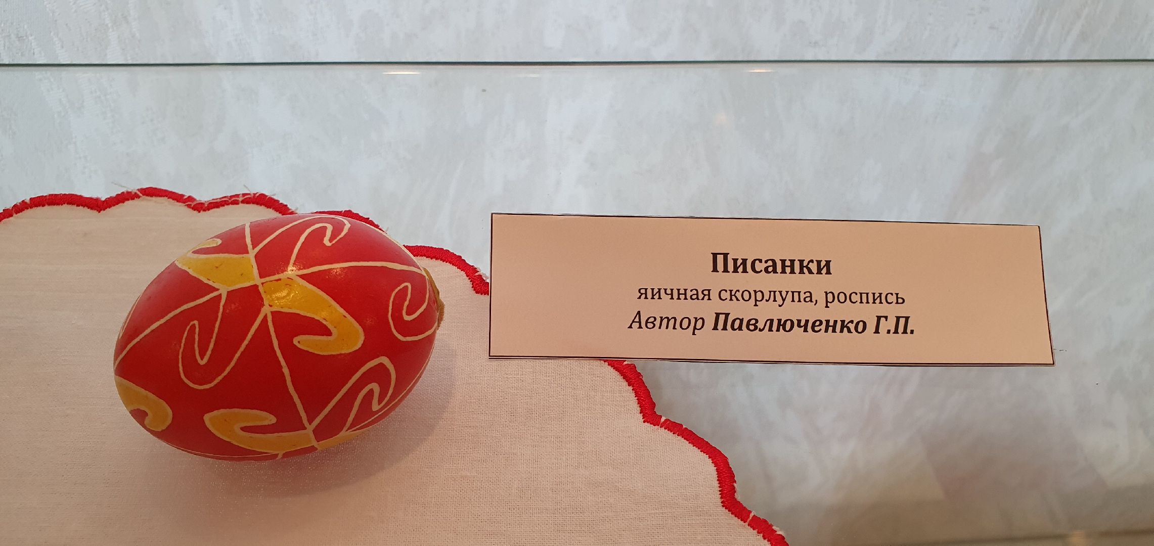 выставка, праздник, Пасха, традиции, КЭЦ, Дзержинский