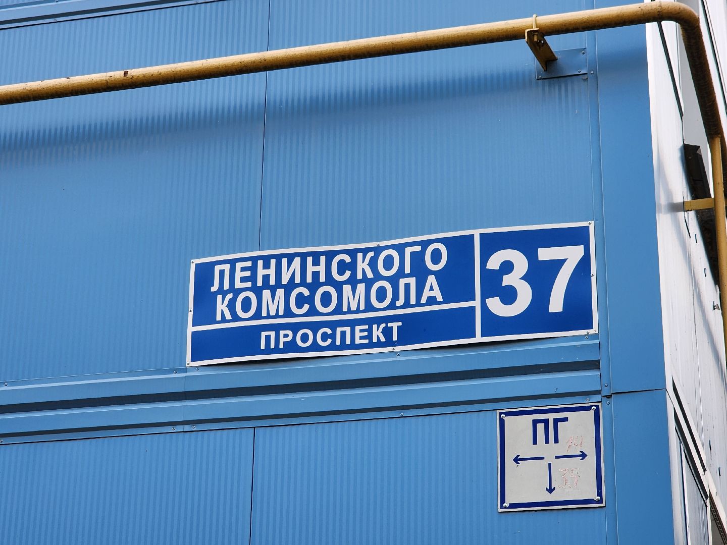 текущий ремонт мкд, ремонт подъездов, жкх, ремонт подъездов многоквартирного дома, видное плк, ао ук жкх,проспект ленинского комсомола, губернаторская программа софинансирования,