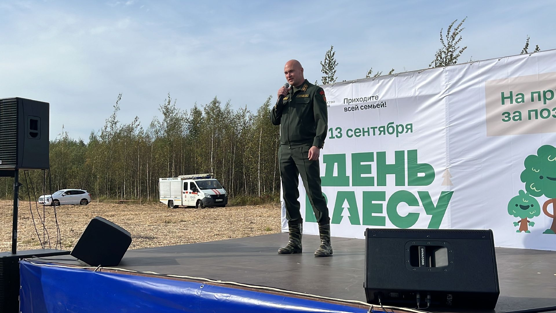 лес, день в лесу, эко, экоакция, экологическая акция, посадка деревьев,