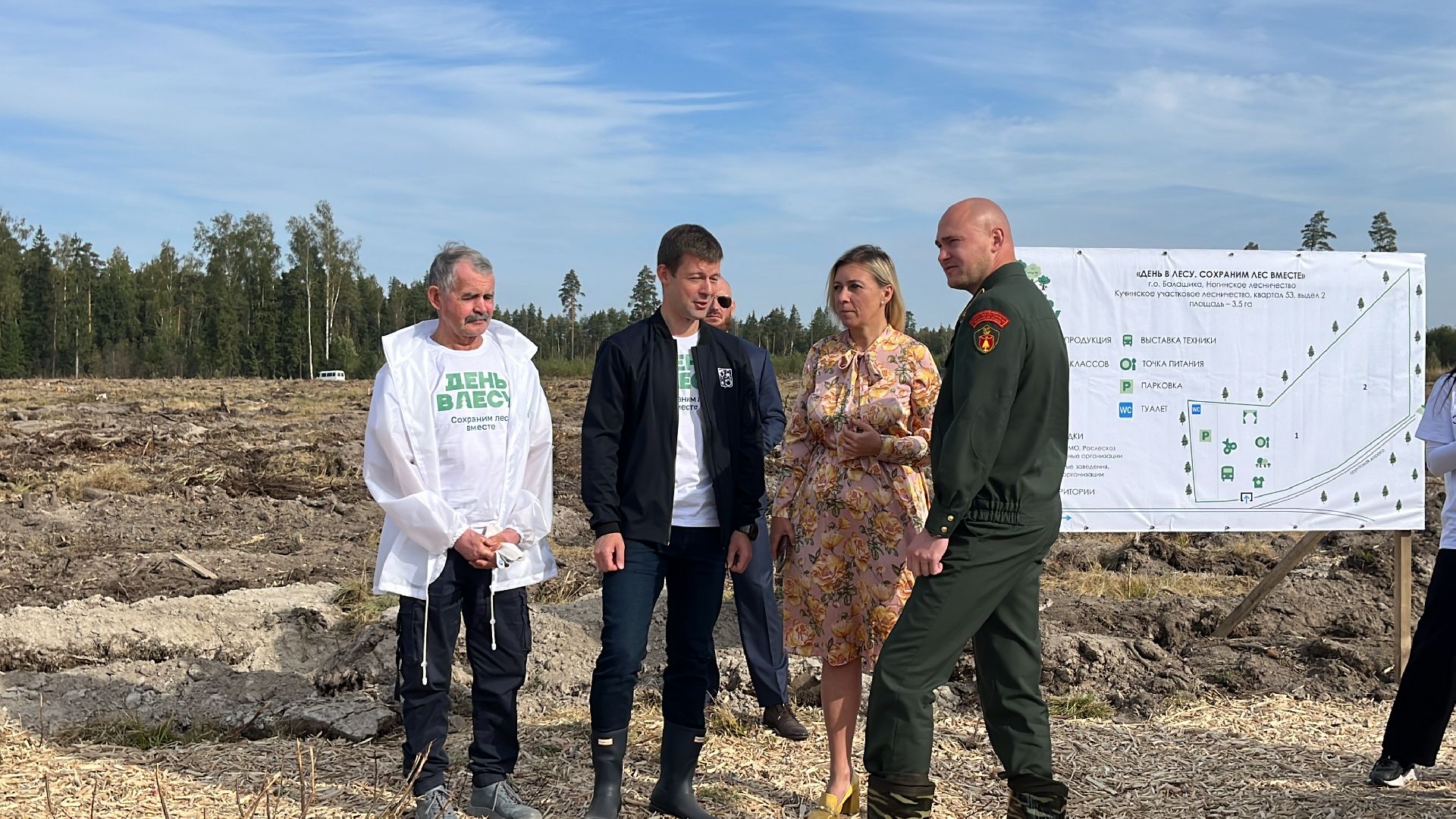 лес, день в лесу, эко, экоакция, экологическая акция, посадка деревьев,