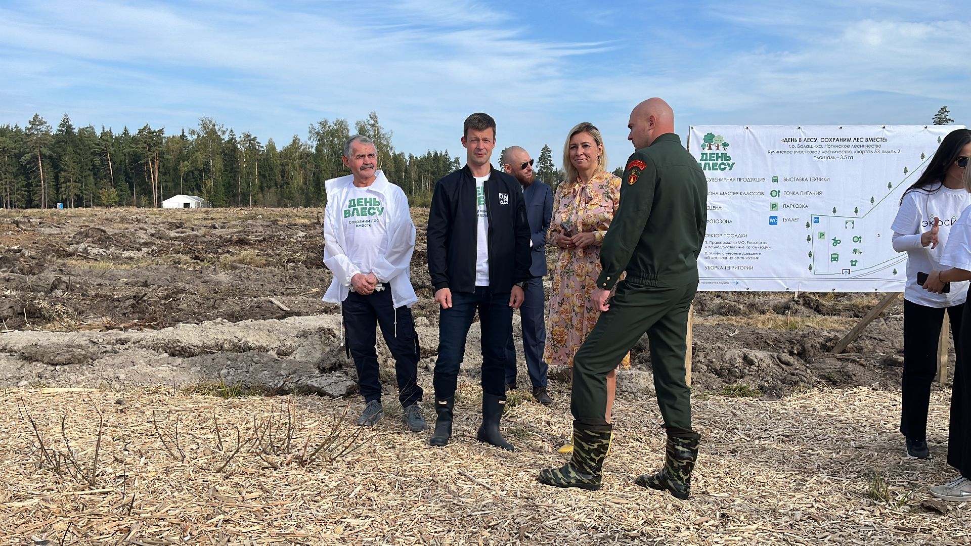 лес, день в лесу, эко, экоакция, экологическая акция, посадка деревьев,