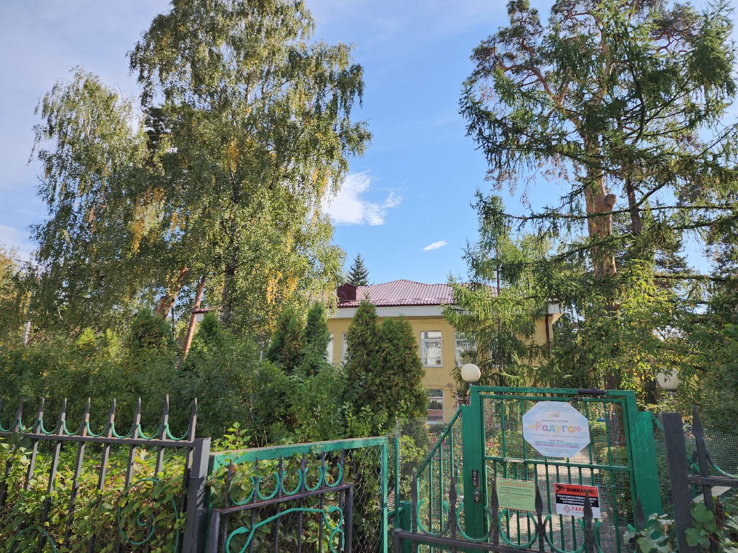 серпухов, подмосковье, капремонт кровли, детсад, детский сад,