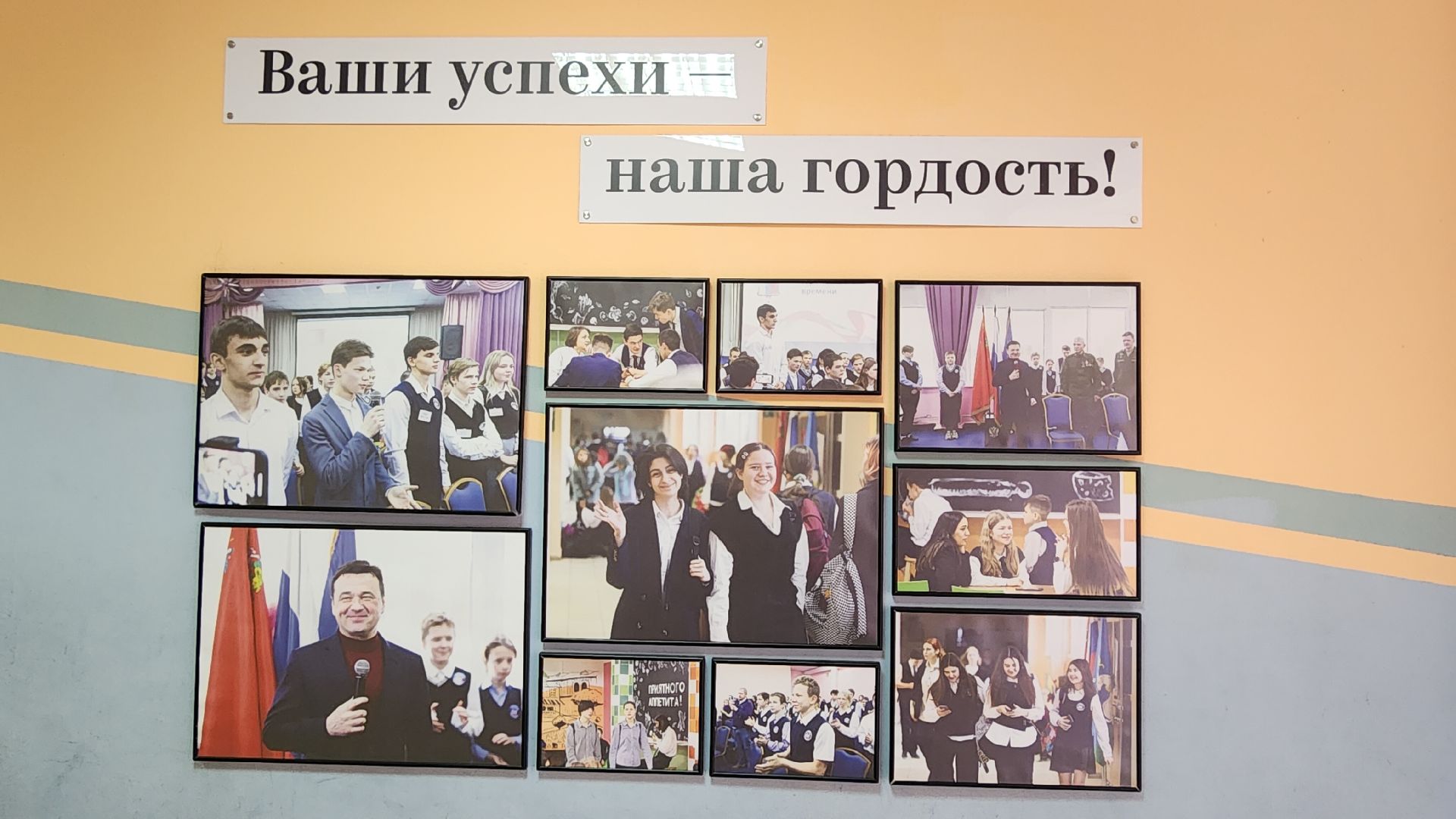 Звенигород, Образование, Подготовка к школе,