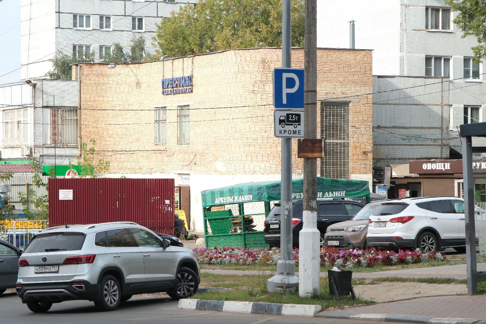 лыткарино выездная администрация,