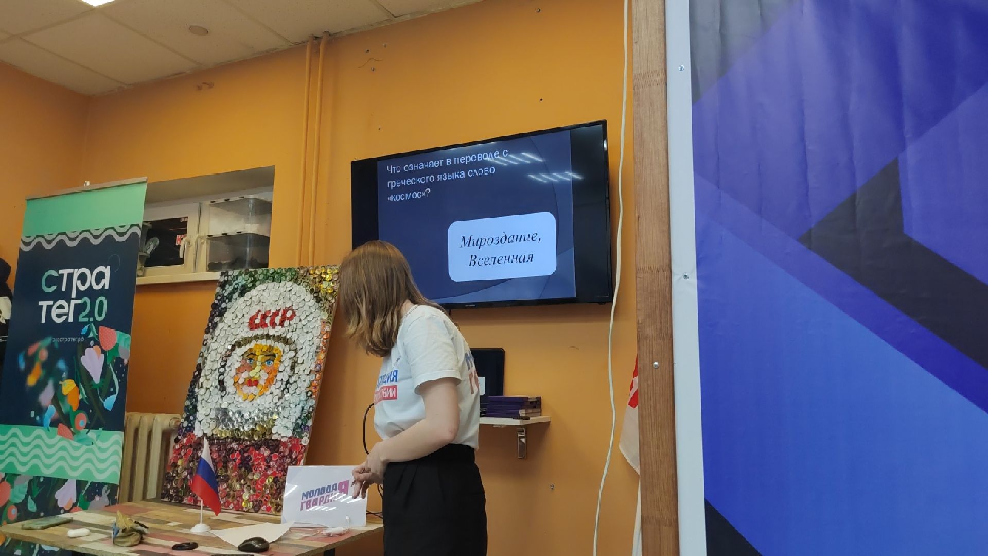 #Пушкино #Пушкинский округ #МГЕР #День космонавтики #Единая Россия