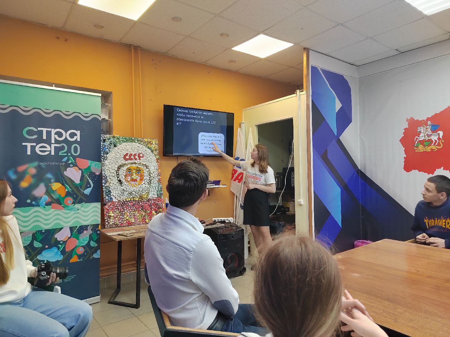 #Пушкино #Пушкинский округ #МГЕР #День космонавтики #Единая Россия