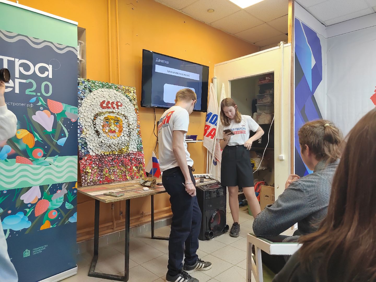 #Пушкино #Пушкинский округ #МГЕР #День космонавтики #Единая Россия